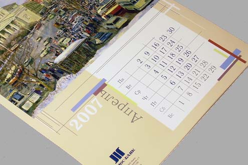 Календарь - Москва в живописи художников 20-го века